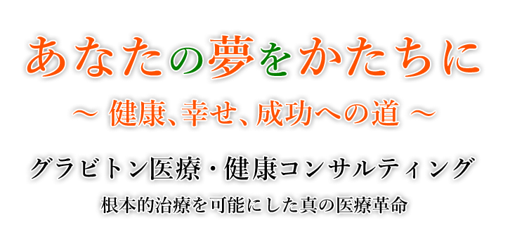 株式会社ビッグクランチ